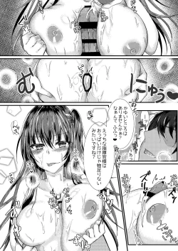 Page 10 of Do-sukebe Companion Taihou to Beach de Kaihou SEX