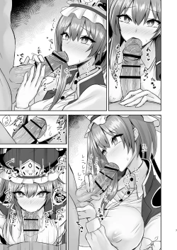 Page 6 of Komeiseidai no Enma