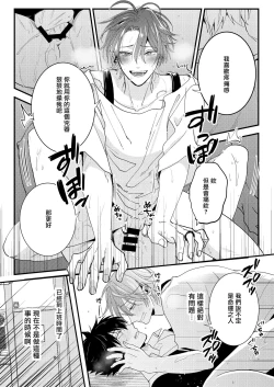 Page 14 of 你有穴我想插