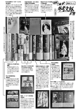 Page 32 of 皇女様と卵