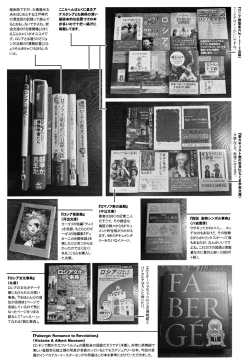 Page 33 of 皇女様と卵