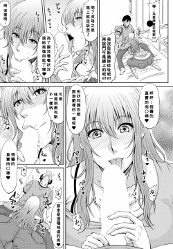 Page 5 of Itoko Knight Episode: 3