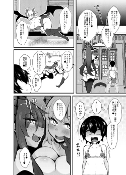 Page 18 of Party o Oidasareta Mahoutsukai no Boku ga Shoukan Mahou o Shuutoku Shite SaikyouInma to Keiyaku Shita node Koko kara Okasarete Tsuyoku Naru