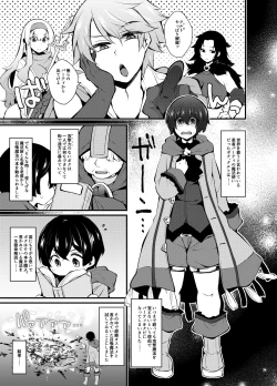 Page 3 of Party o Oidasareta Mahoutsukai no Boku ga Shoukan Mahou o Shuutoku Shite SaikyouInma to Keiyaku Shita node Koko kara Okasarete Tsuyoku Naru