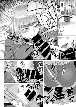 Page 9 of Ishiyumita yun chichi dai fuchou