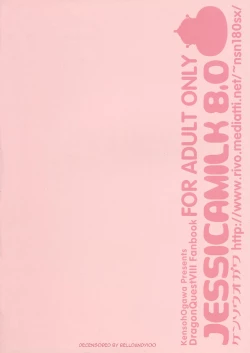 Page 32 of Jessica Milk 8.0