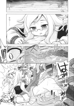 Page 3 of Nanadora no Anone 4