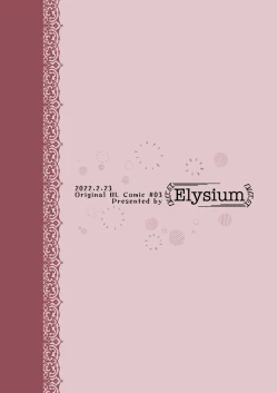 Page 40 of Bishounen Raisan