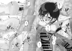 Page 41 of Boku to Roboco to Seiyoku Rimokon