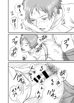 Page 26 of Nakazaki-kun