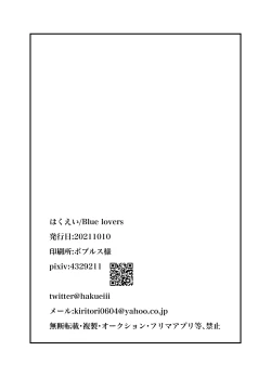 Page 32 of Nakazaki-kun