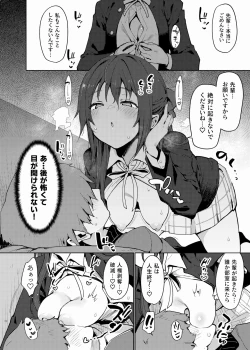 Page 24 of Nijigaku Icha Love Ero Goudou Icha Love Idol Festival