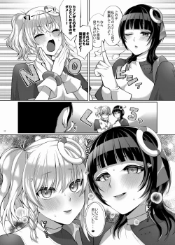 Page 60 of Nijigaku Icha Love Ero Goudou Icha Love Idol Festival
