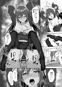 Page 72 of Nijigaku Icha Love Ero Goudou Icha Love Idol Festival