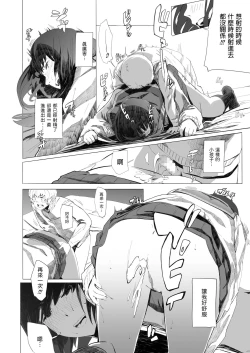 Page 16 of Holographic