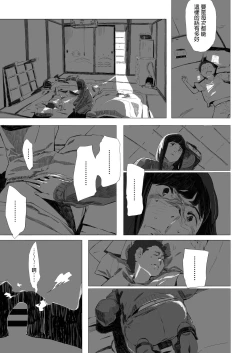 Page 25 of Holographic