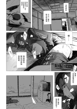 Page 26 of Holographic