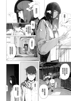 Page 2 of Holographic