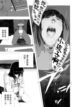 Page 31 of Holographic