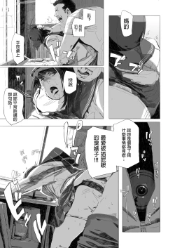 Page 3 of Holographic