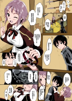 Page 36 of Shujou Seikou II β | Captive Sex II β