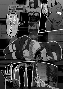 Page 24 of Sister Raid 2