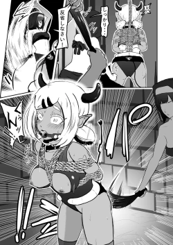 Page 15 of Sister Raid 6