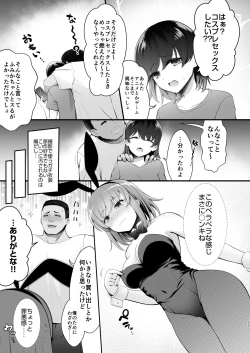 Page 106 of Tada no Joshidaisei datta Kanojo ga Chou Ninki Nagachichi Cosplayer ni Naru made