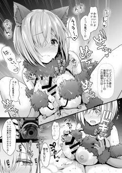 Page 38 of Tada no Joshidaisei datta Kanojo ga Chou Ninki Nagachichi Cosplayer ni Naru made