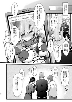 Page 49 of Tada no Joshidaisei datta Kanojo ga Chou Ninki Nagachichi Cosplayer ni Naru made