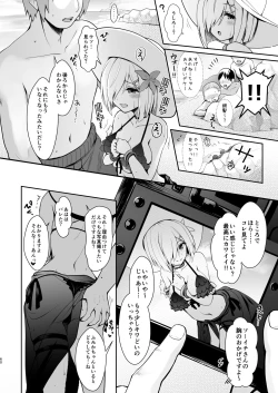 Page 61 of Tada no Joshidaisei datta Kanojo ga Chou Ninki Nagachichi Cosplayer ni Naru made