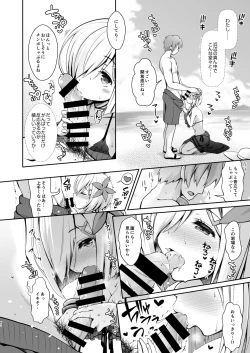 Page 63 of Tada no Joshidaisei datta Kanojo ga Chou Ninki Nagachichi Cosplayer ni Naru made