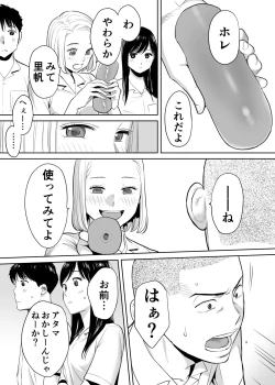 Page 34 of Karami Zakari Vol. 1