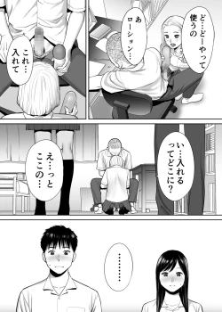 Page 42 of Karami Zakari Vol. 1