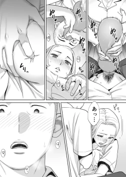 Page 46 of Karami Zakari Vol. 1