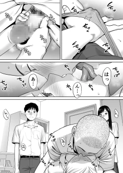 Page 53 of Karami Zakari Vol. 1