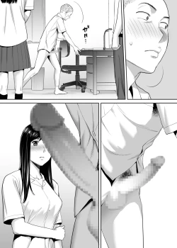 Page 56 of Karami Zakari Vol. 1