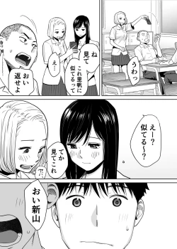 Page 6 of Karami Zakari Vol. 1