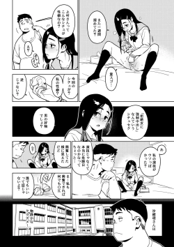 Page 13 of Saori