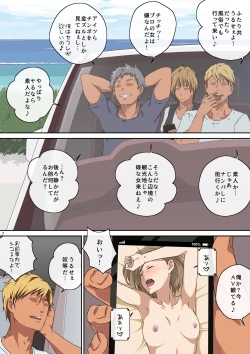 Page 8 of Mama tomo to 1