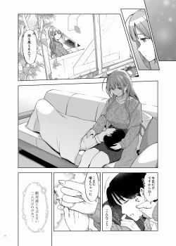 Page 36 of ShinyM@S Icha Love Ero Goudou Iyashika Onna Cup