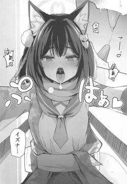 Page 8 of Junjou Hatsujou Izuna-chan