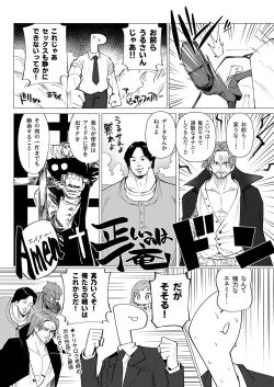 Page 101 of Sakuragi Mano Dosukebe Goudoushi "Munn NIGHT no Sei ni Shite"