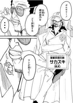 Page 103 of Sakuragi Mano Dosukebe Goudoushi "Munn NIGHT no Sei ni Shite"