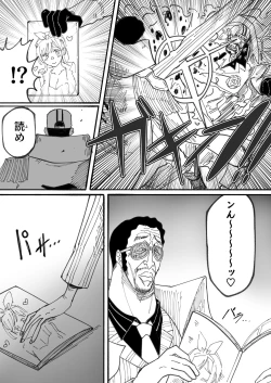 Page 107 of Sakuragi Mano Dosukebe Goudoushi "Munn NIGHT no Sei ni Shite"