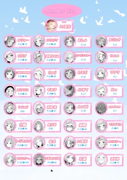 Page 116 of Sakuragi Mano Dosukebe Goudoushi "Munn NIGHT no Sei ni Shite"