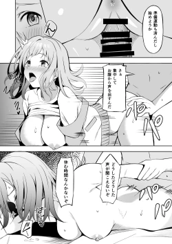 Page 39 of Sakuragi Mano Dosukebe Goudoushi "Munn NIGHT no Sei ni Shite"