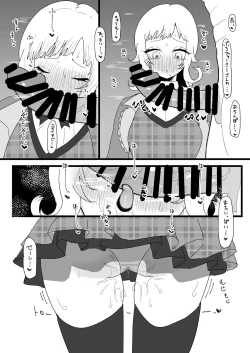 Page 50 of Sakuragi Mano Dosukebe Goudoushi "Munn NIGHT no Sei ni Shite"