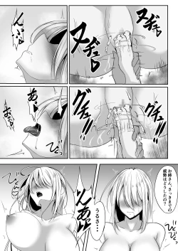 Page 29 of Onna Spy Eliza