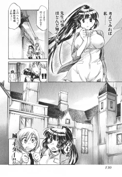 Page 133 of Momoiro Clinic Vol.3